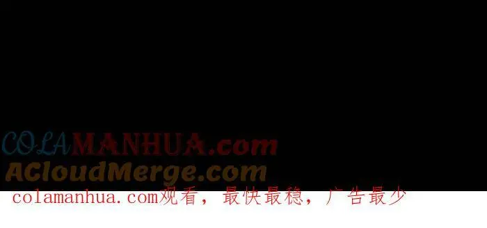 [第867话] 树葡萄 第15页