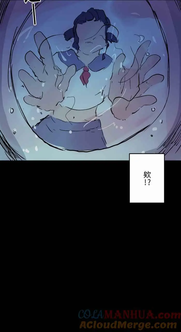 [第866话] 转生 第9页
