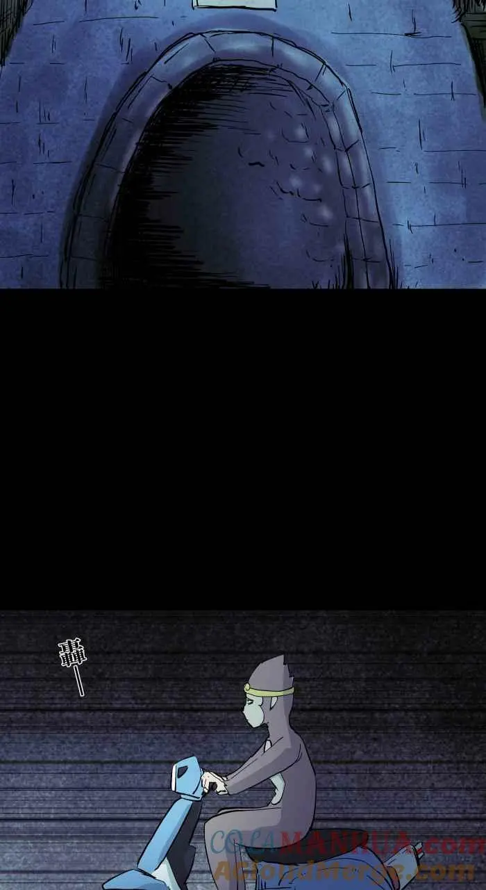 [第865话] 喇叭声 第3页