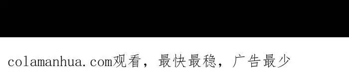 [第865话] 喇叭声 第15页