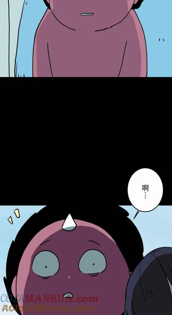 [第864话] 靠头 第3页