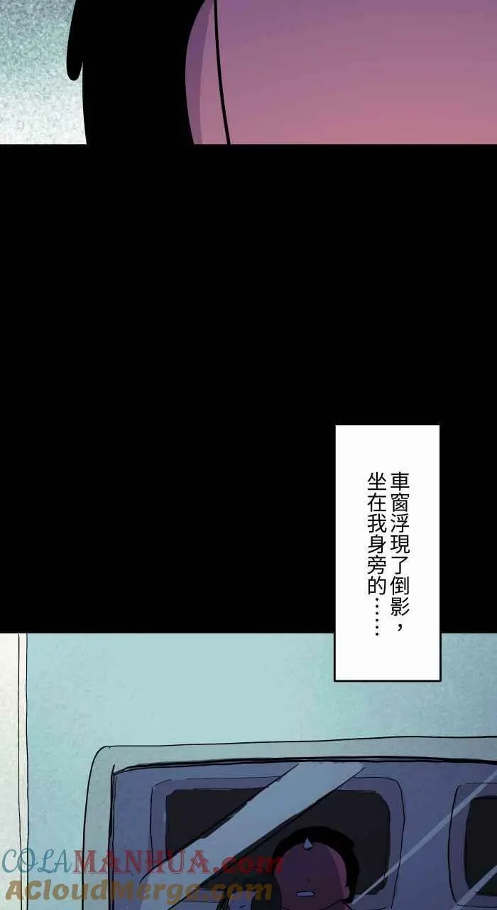 [第864话] 靠头 第10页