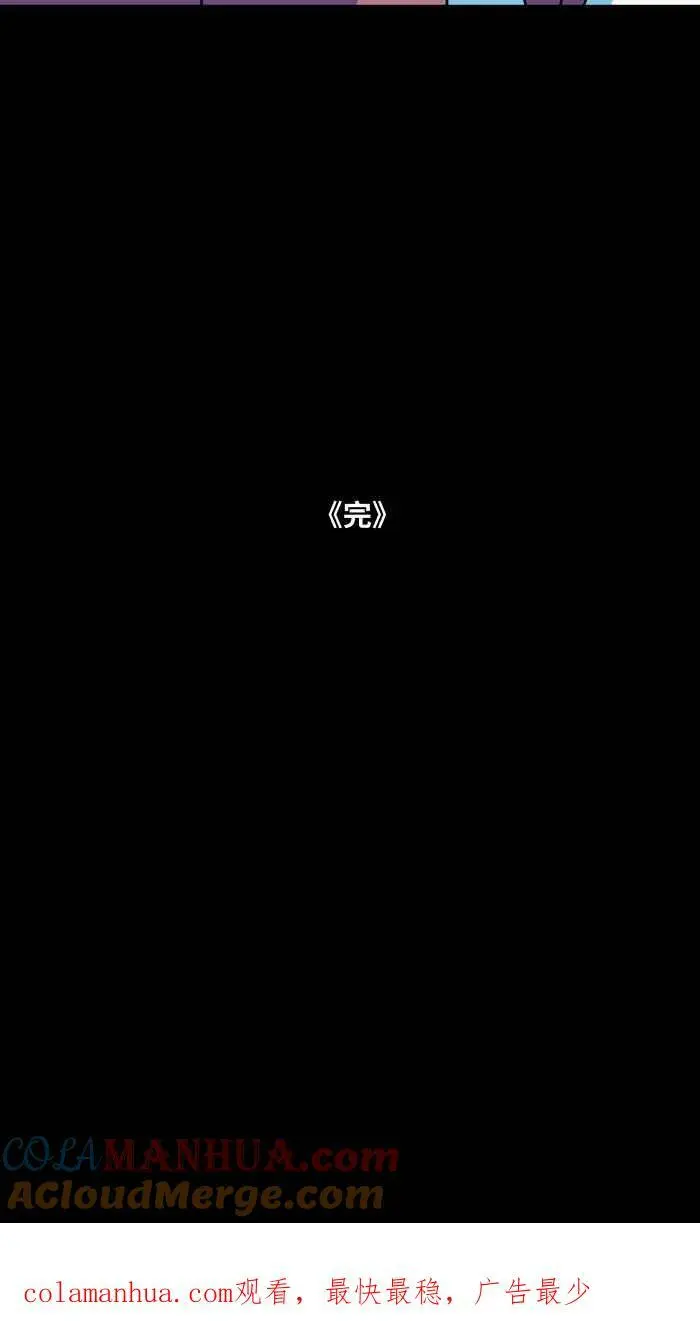 [第864话] 靠头 第13页