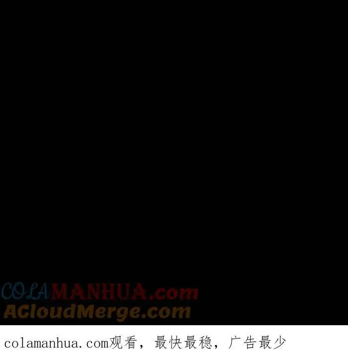 [第863话] 很瘦的猫 第14页