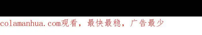 [第862话] 橡皮擦 第15页