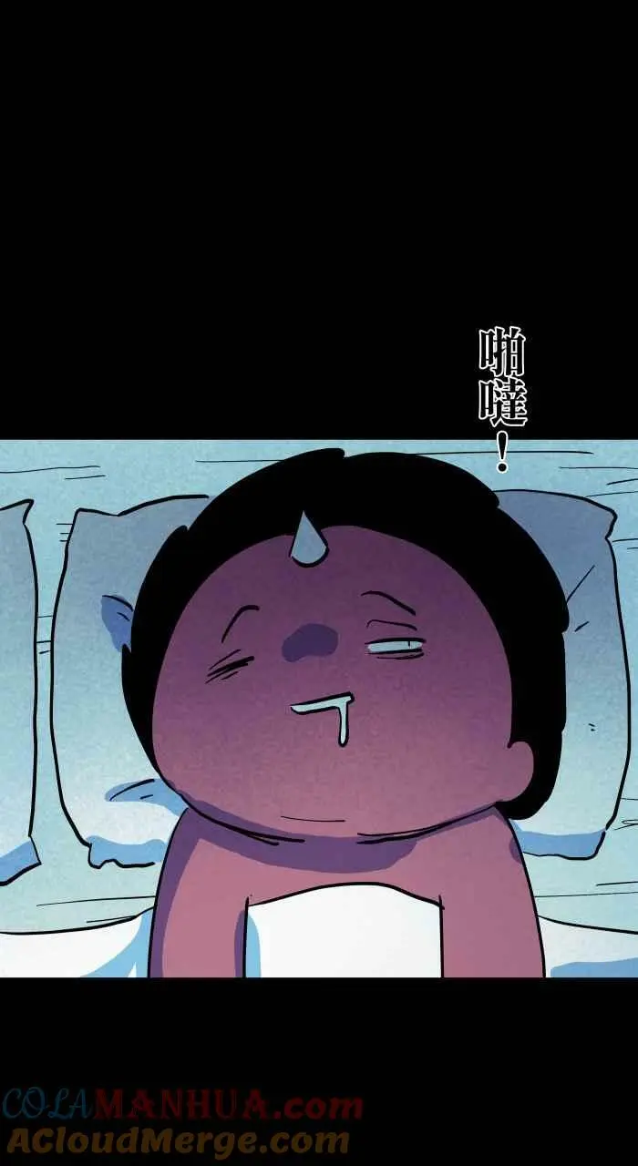 [第861话] 蟑螂 第9页