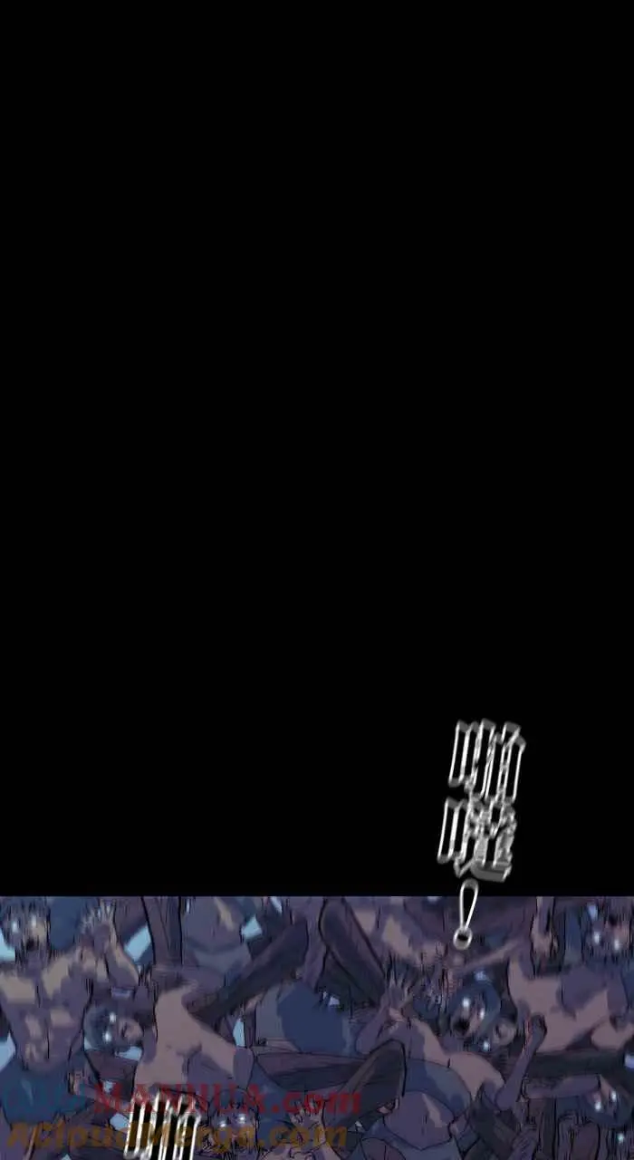 [第861话] 蟑螂 第13页