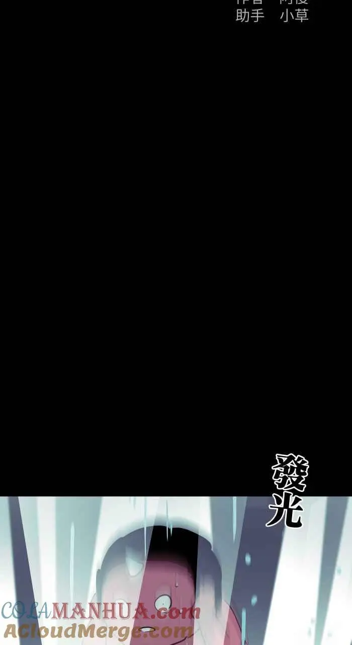 [第860话] 异世界召唤 第2页