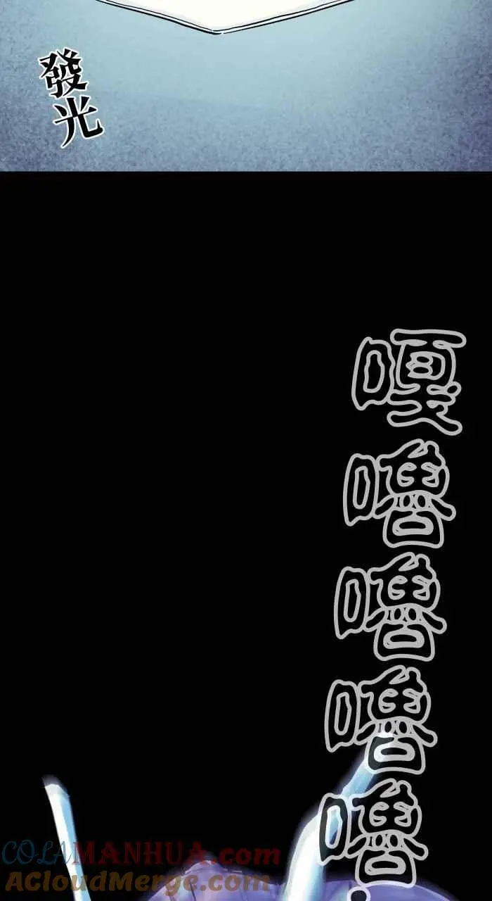 [第859话] 卡牌对战 第9页
