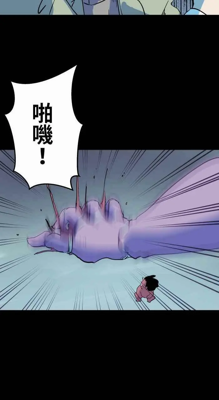 [第859话] 卡牌对战 第12页