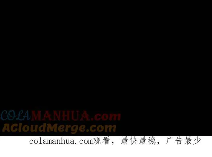 [第859话] 卡牌对战 第15页