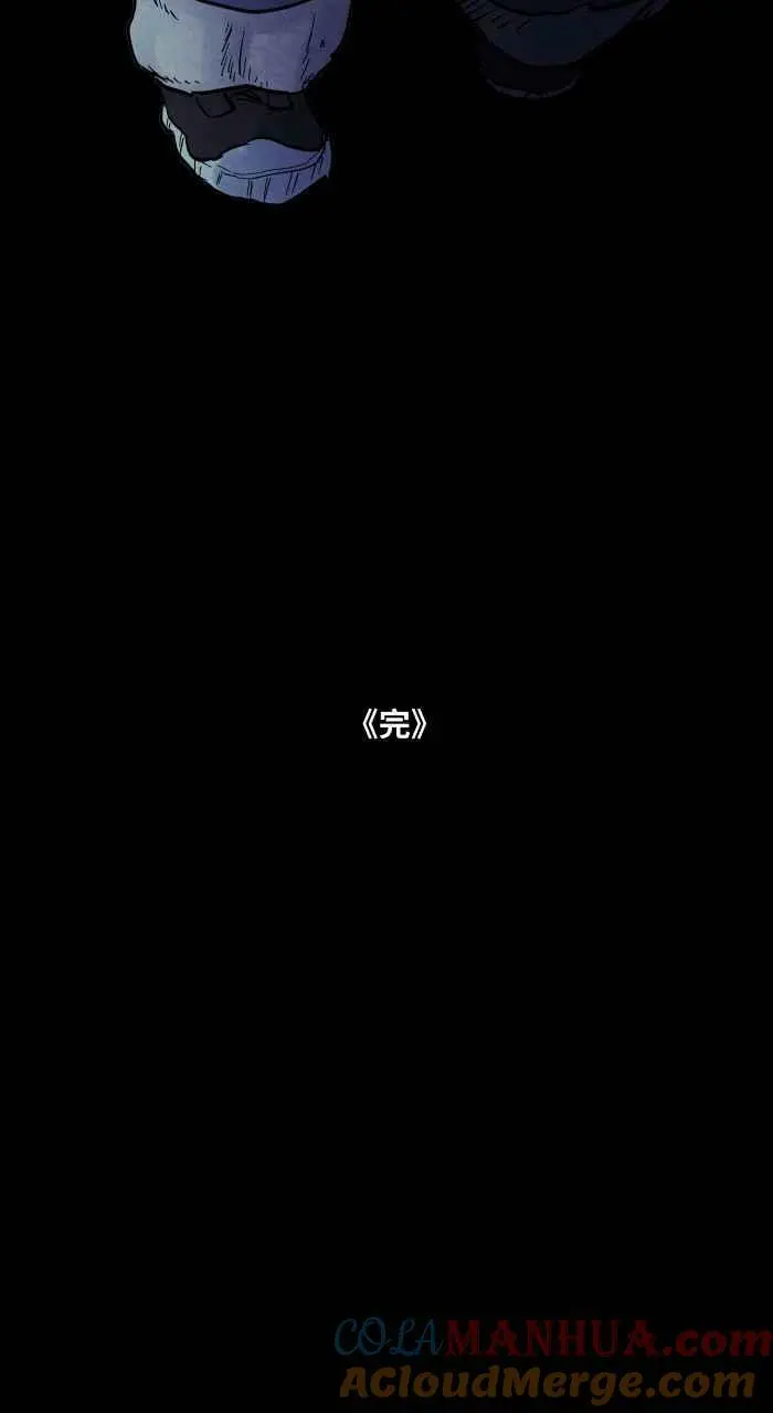 [第856话] 楼上的房客 第17页