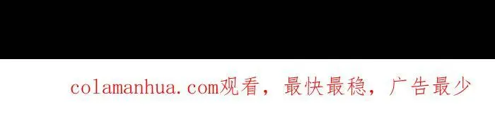 [第856话] 楼上的房客 第18页