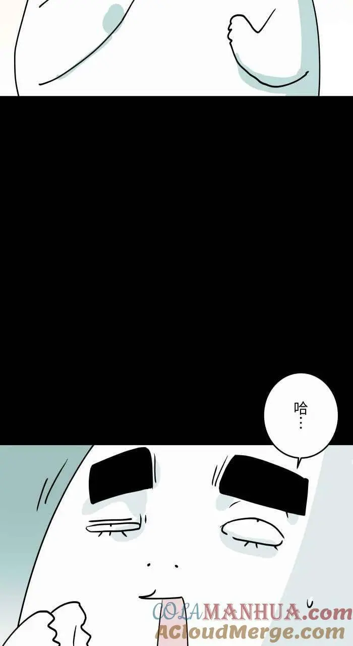 [第855话] 流鼻血 第6页