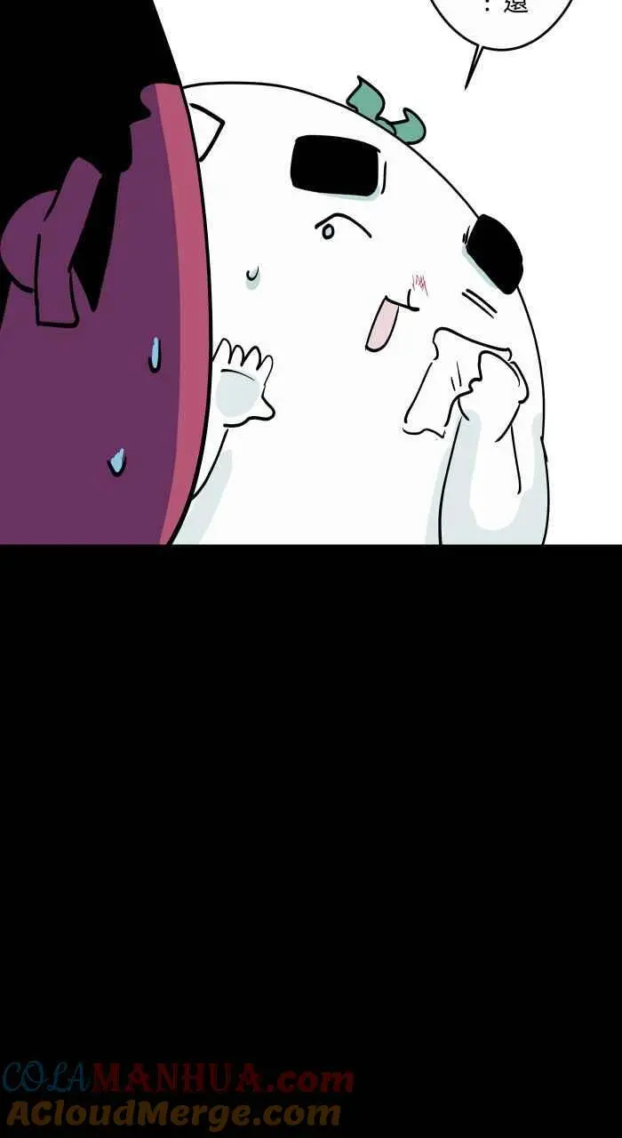 [第855话] 流鼻血 第10页