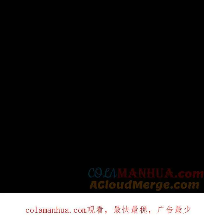 [第855话] 流鼻血 第14页