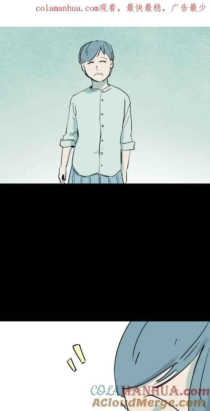 [第852话] 遗书 第3页