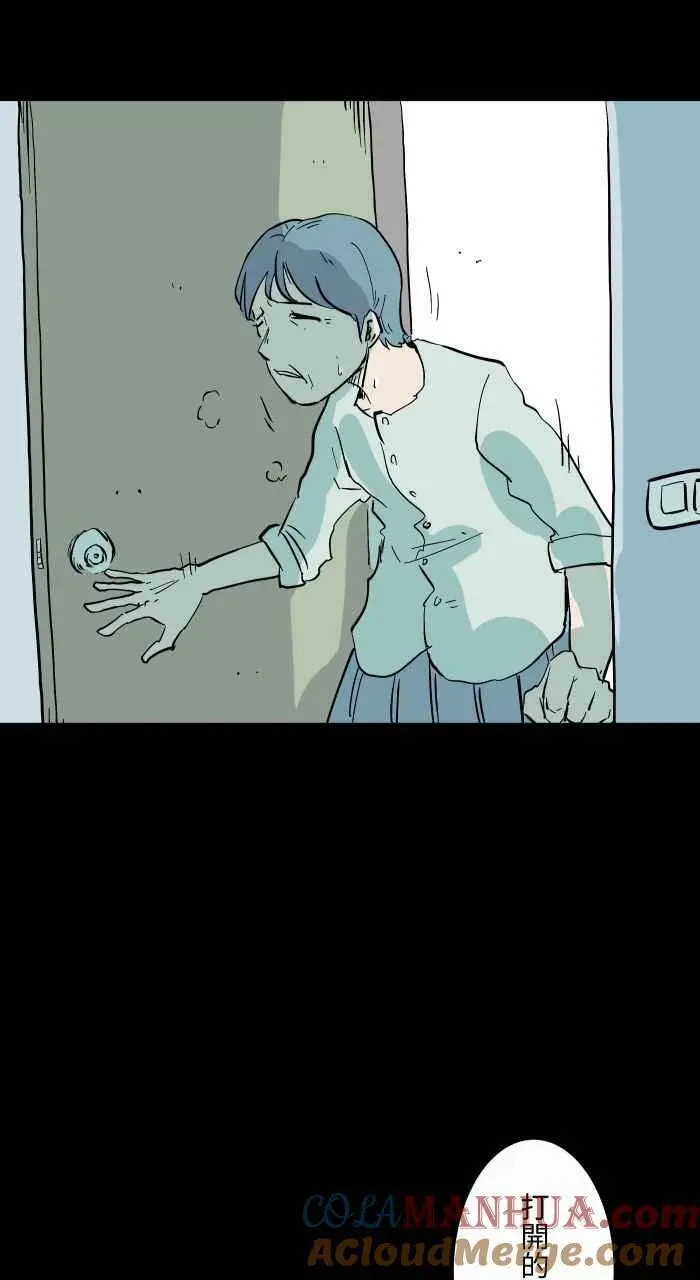 [第852话] 遗书 第9页