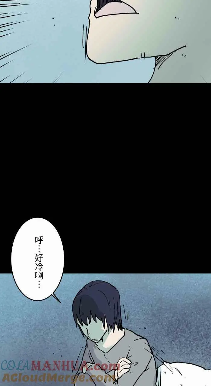 [第851话] 体贴的男友 第3页