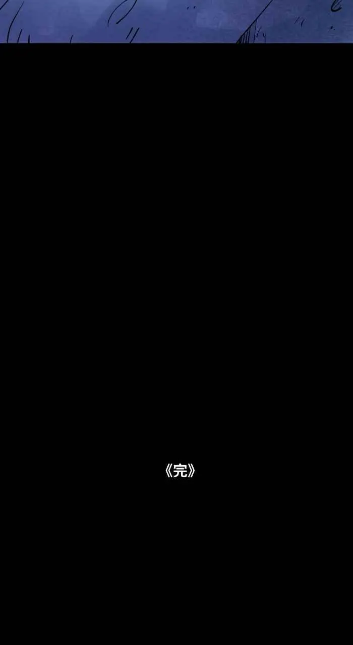 [第851话] 体贴的男友 第14页