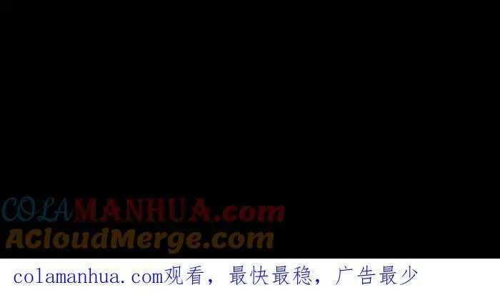 [第851话] 体贴的男友 第15页