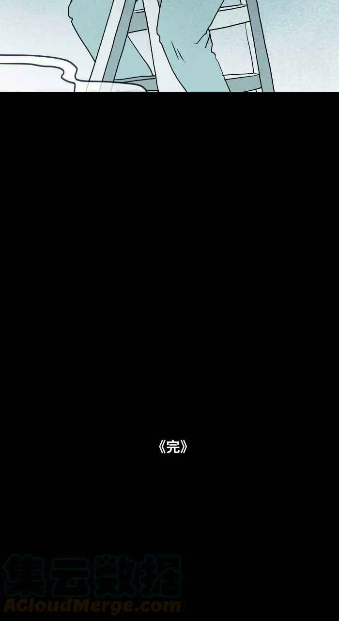 [第849话] 料理 第13页