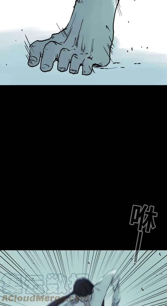 [第848话] 原因 第5页