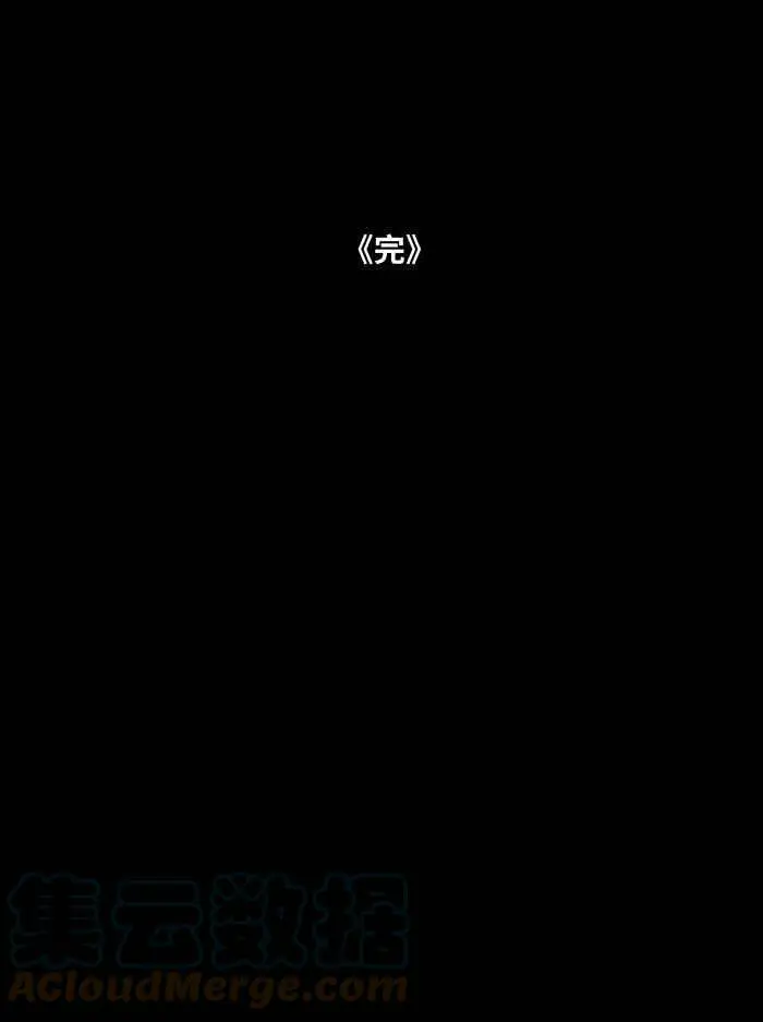 [第848话] 原因 第14页