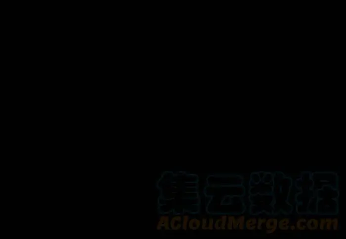 [第847话] 闹鬼景点 第14页