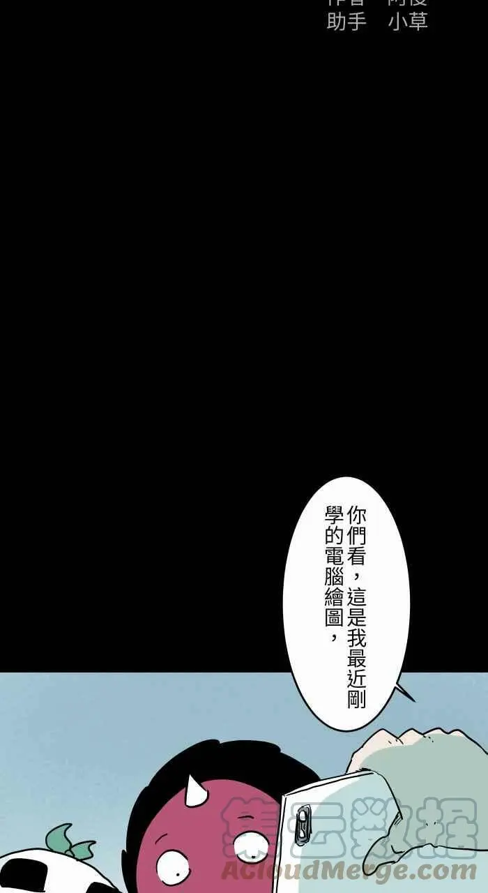 [第846话] AI绘图 第2页