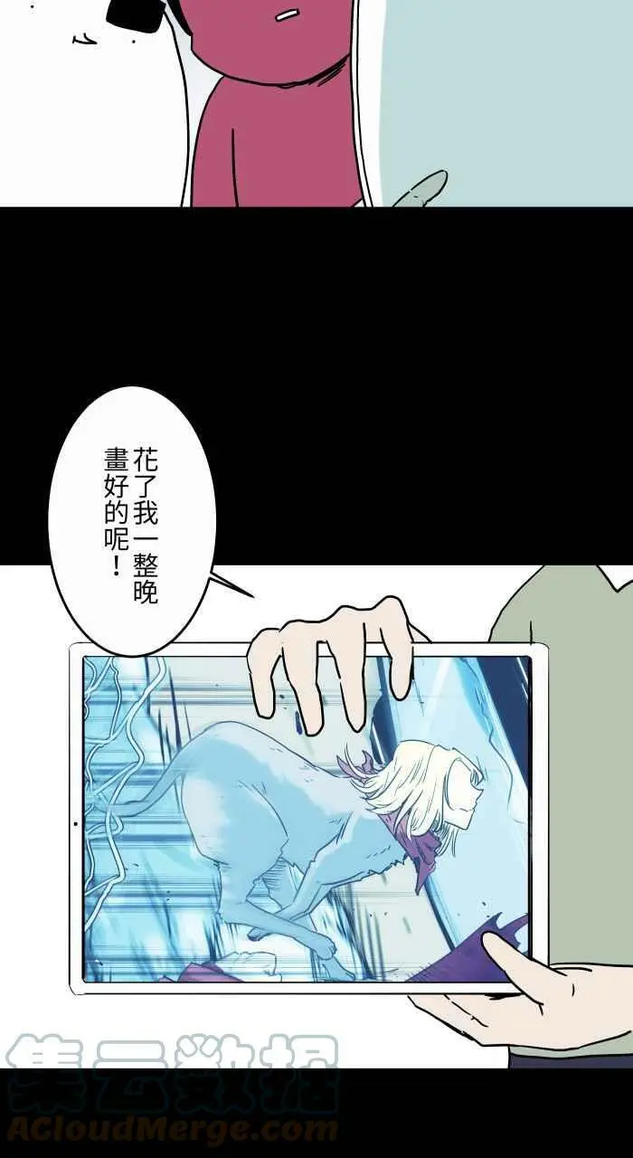 [第846话] AI绘图 第3页