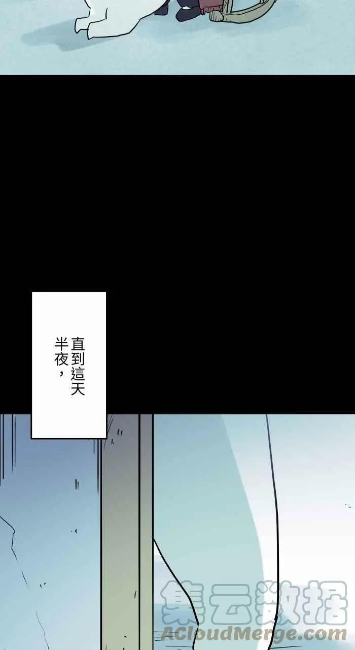 [第845话] 没有骗人 第6页