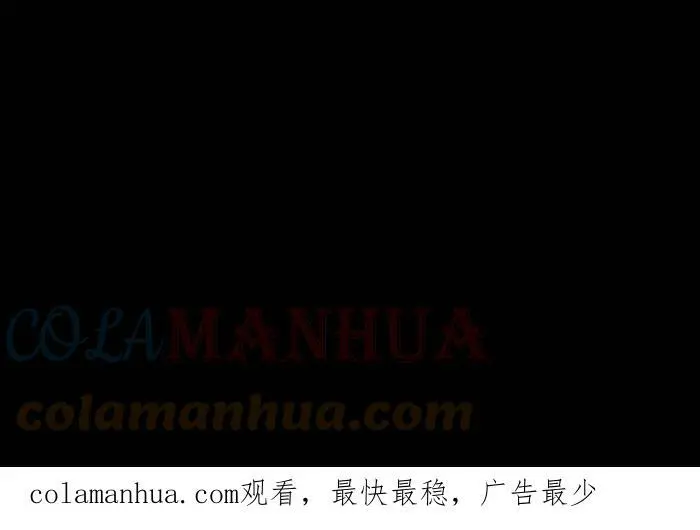 [第843话] 魔球 第15页