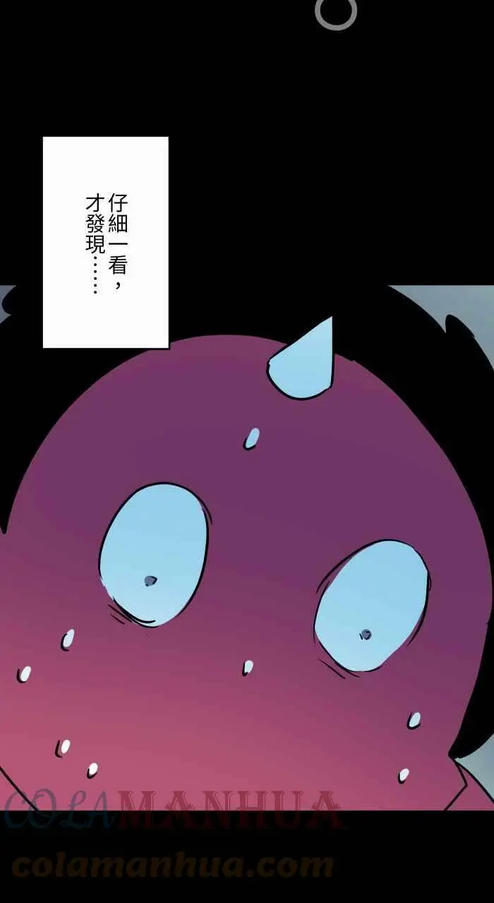 [第842话] 红线 第11页
