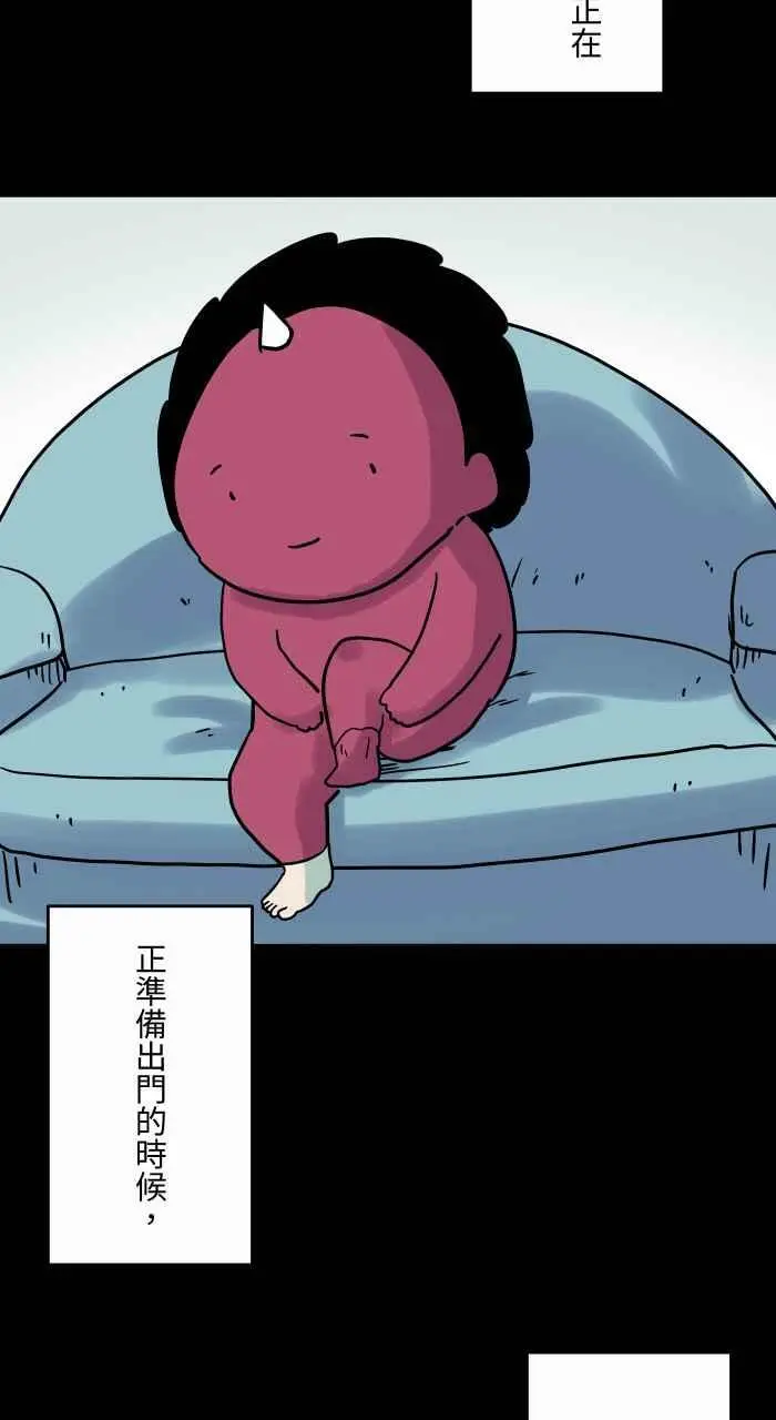 [第840话] 无法移动 第10页