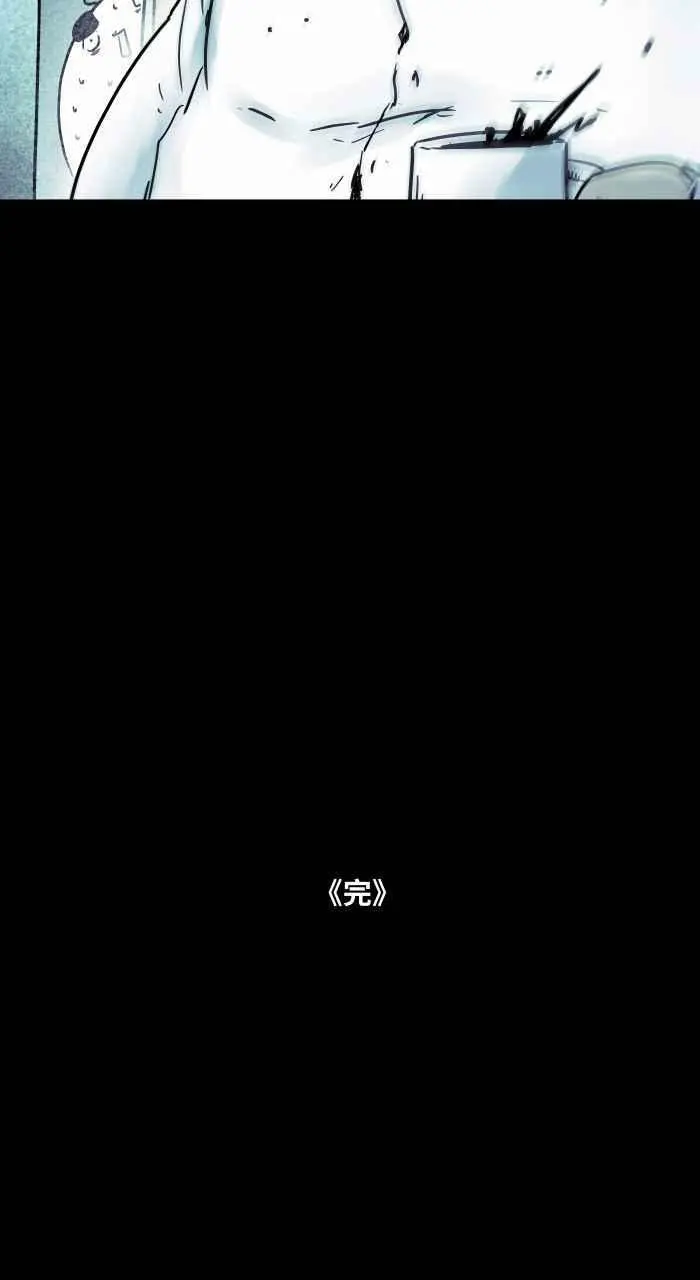 [第836话] 假发 第14页