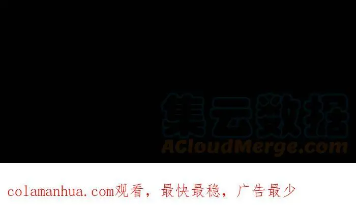 [第836话] 假发 第15页