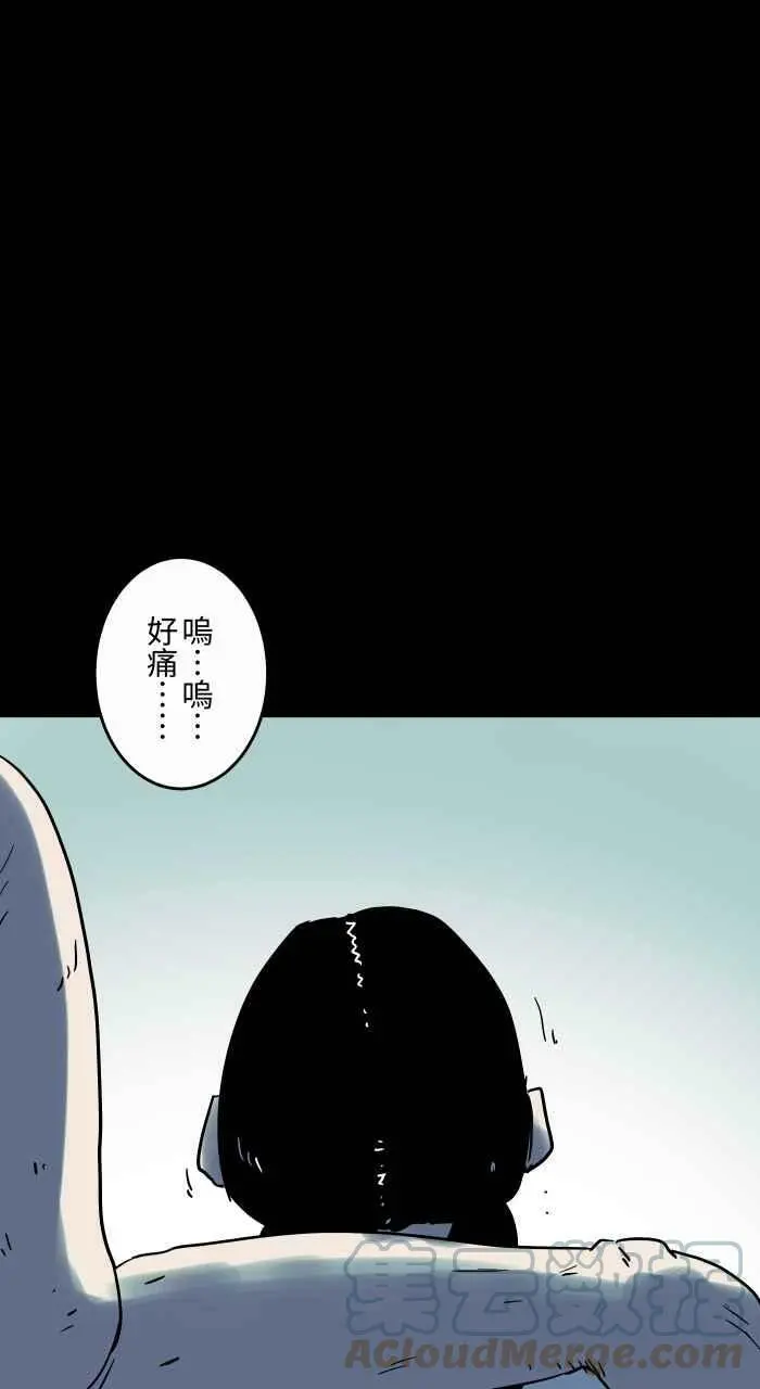 [第835话] 年兽 第11页