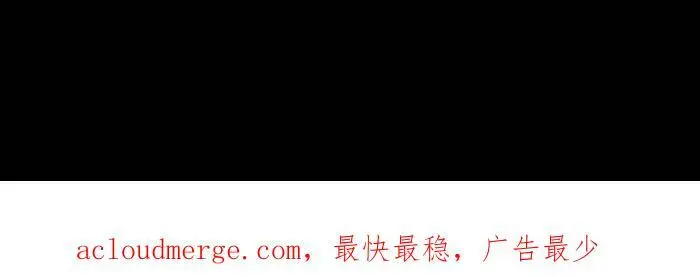 [第834话] 变成猫咪 第16页