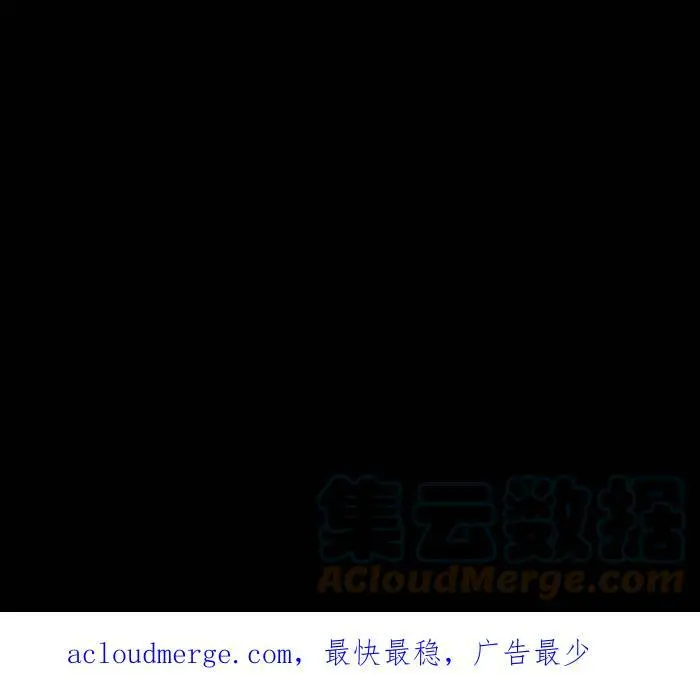 [第833话] 无意识 第15页