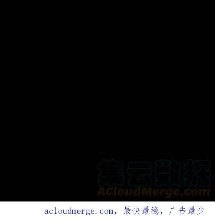 [第830话] 浴缸传送 第21页