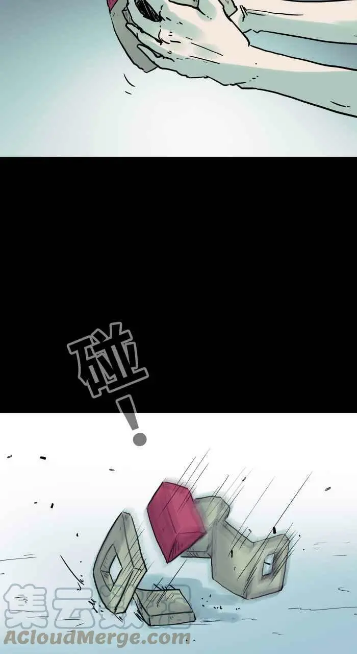 [第827话] 职业倦怠 第3页