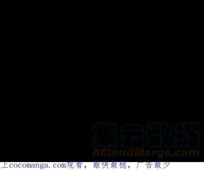 [第826话] 满脸鲜血 第15页