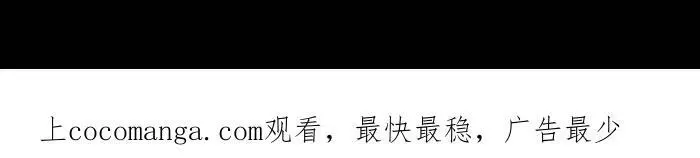 [第824话] 隧道尽头 第15页