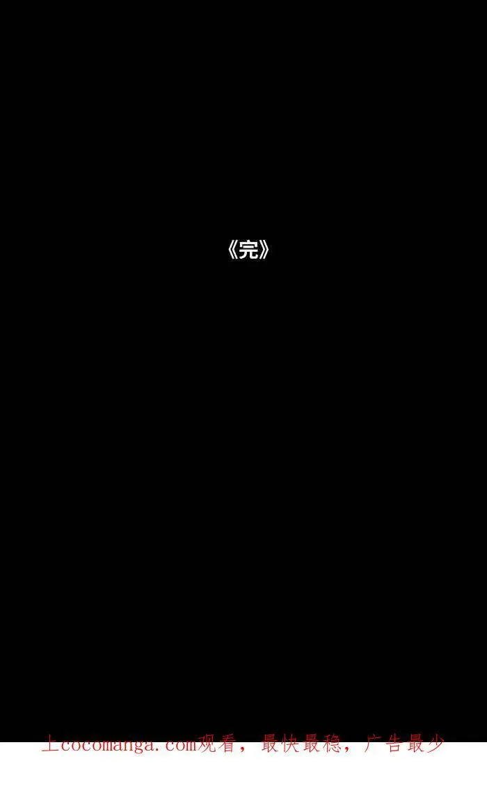 [第823话] 提亲 第16页