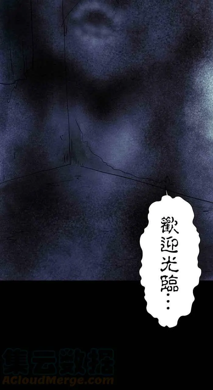 [第821话] 专属管家 第9页