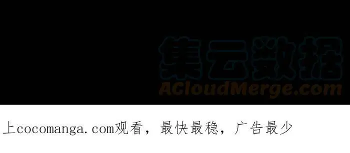 [第820话] 召唤幽浮 第15页