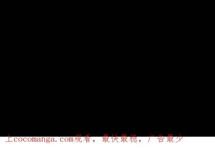[第819话] 分手后 第16页