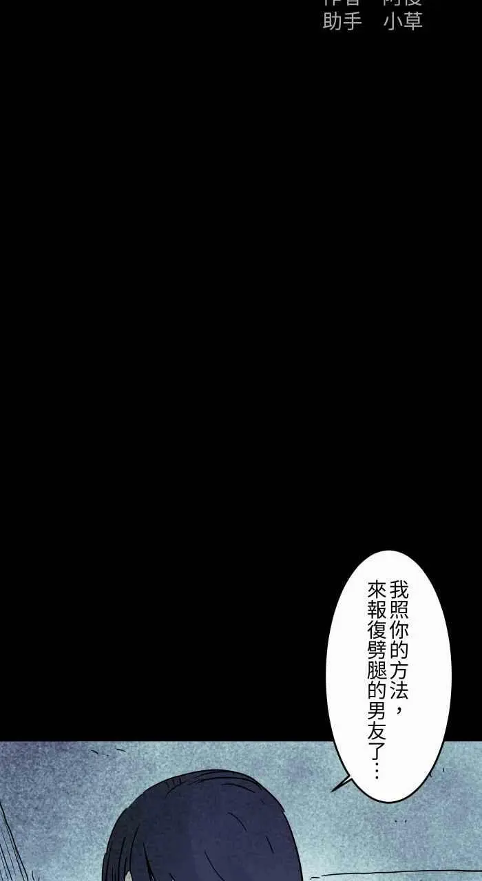 [第817话] 浴缸 第2页