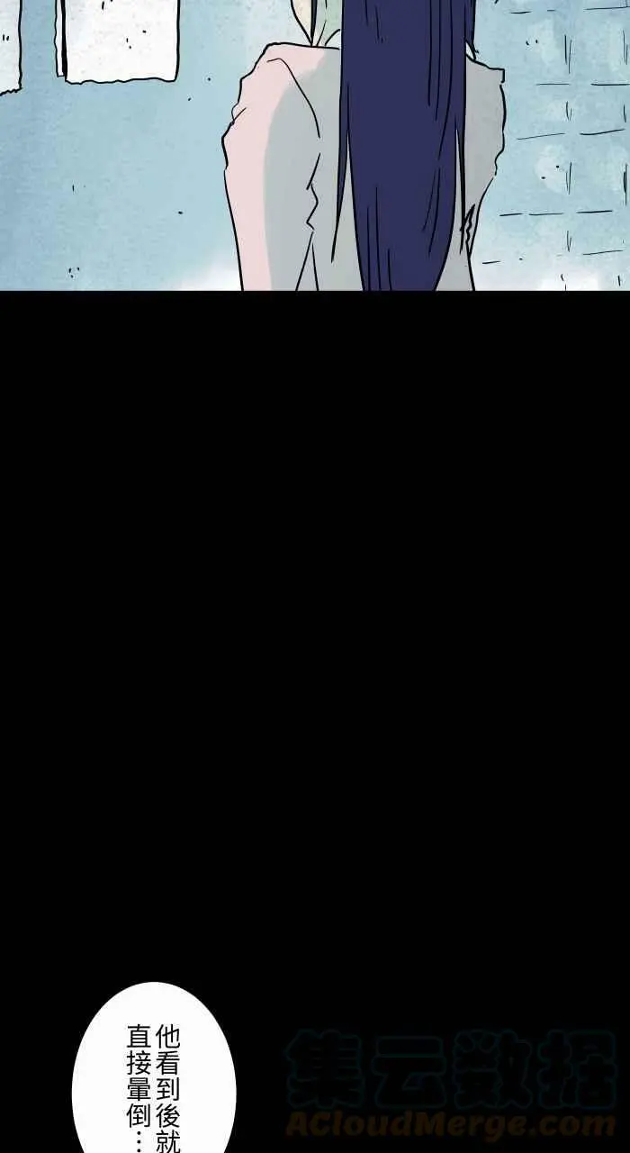 [第817话] 浴缸 第7页